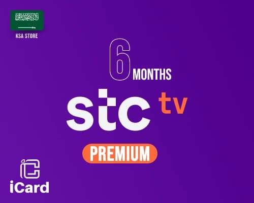 STC TV بريميوم أشتراك لمدة 6 أشهر - المتجر السعودي