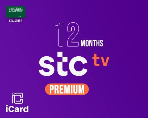 STC TV بريميوم أشتراك لمدة 12 أشهر - المتجر السعودي