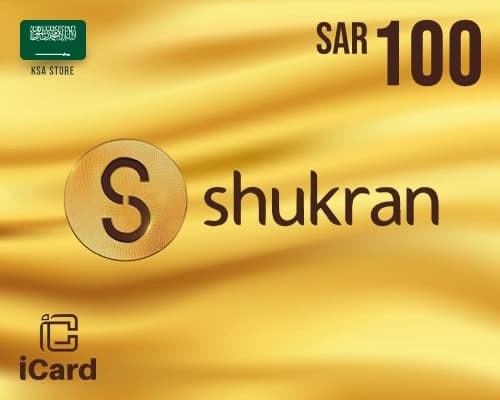شكرا بطاقة هدايا 100 ريال (ستور سعودي)