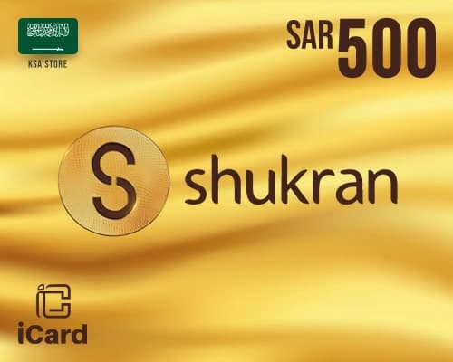 شكرا بطاقة هدايا 500 ريال (ستور سعودي)