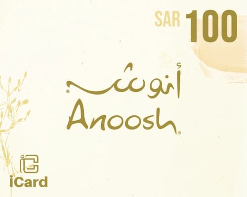 انوش بطاقة هدايا 100 ريال