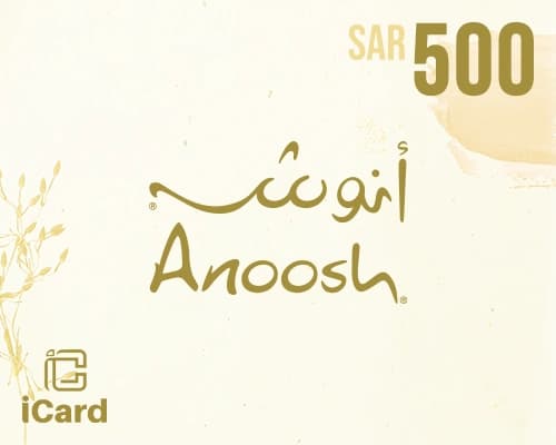 انوش بطاقة هدايا 500 ريال
