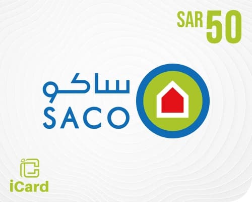 ساكو بطاقة هدايا 50 ريال