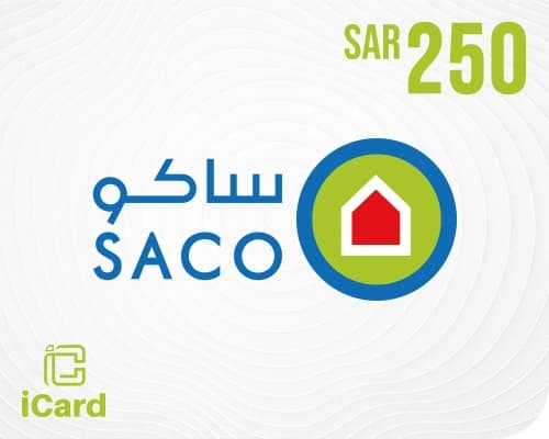 ساكو بطاقة هدايا 250 ريال