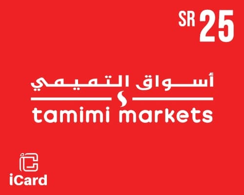 اسواق التميمي بطاقة هدايا 25 ريال