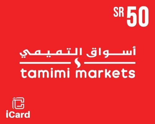 اسواق التميمي بطاقة هدايا 50 ريال