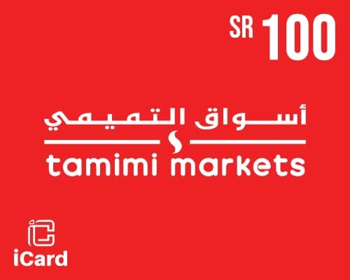 اسواق التميمي بطاقة هدايا 100 ريال