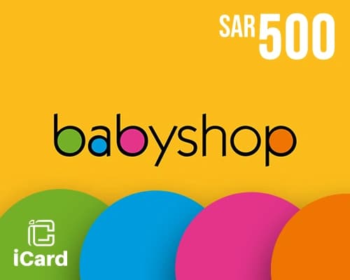 بطاقة هدايا بيبي شوب 500 ريال - المتجر السعودي