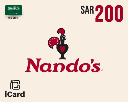 ناندوز بطاقة هدايا 200 ريال (ستور سعودي)