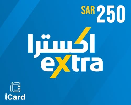 بطاقة اكسترا 250 ريال