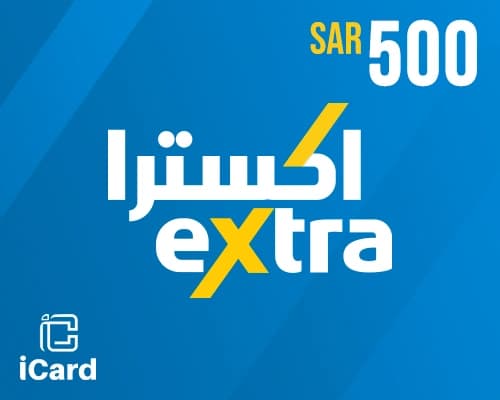بطاقة اكسترا 500 ريال