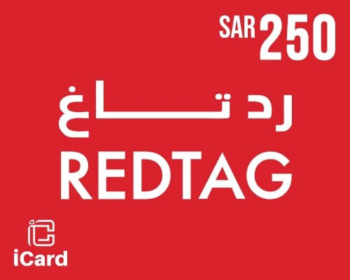 ريد تاغ بطاقة هدايا 250 ريال