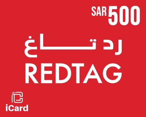 ريد تاغ بطاقة هدايا 500 ريال