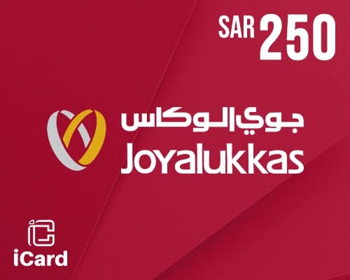 جويا لوكاس بطاقة هدايا 250 ريال 