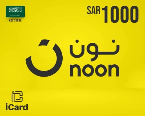 نون بطاقة هدايا 1000 ريال (ستور سعودي)