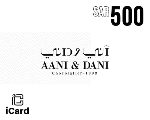 اني وداني بطاقة هدايا 500 ريال
