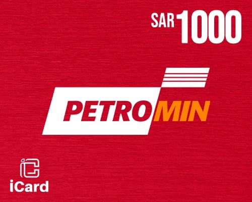 بترومين بطاقة هدايا 1000 ريال