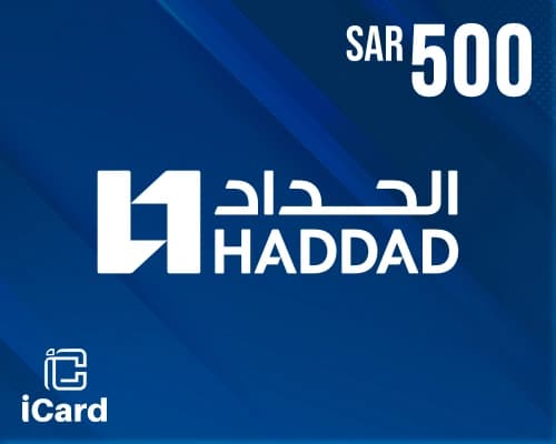 الحداد بطاقة هدايا 500 ريال 
