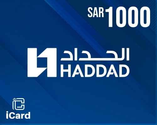 الحداد بطاقة هدايا 1000 ريال 