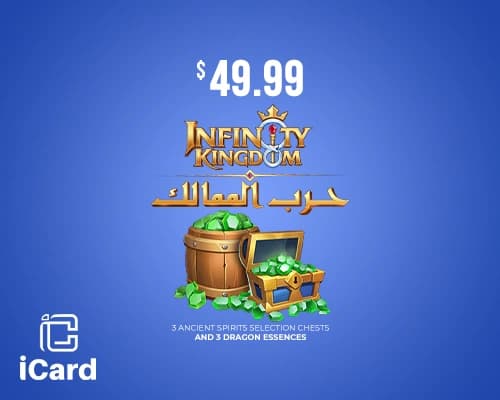 حرب الممالك قسيمة 49.99 دولار  - اضافة 9 احجار الفلاسفة و 400 الف ذهب