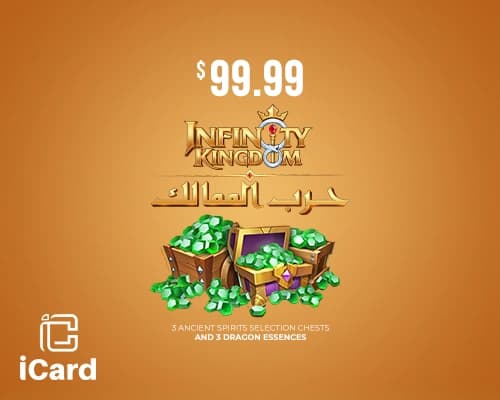 حرب الممالك قسيمة 99.99 دولار - اضافة 3 ارواح قديمة و 3 تنانين الجواهر