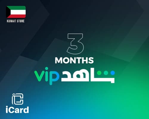 إشتراك شاهد الرياضية وشاهد في اي بي 3 اشهر - المتجر الكويتي