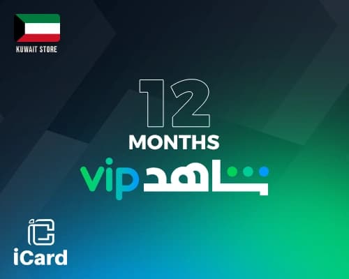 إشتراك شاهد الرياضية وشاهد في اي بي 12 شهر - المتجر الكويتي