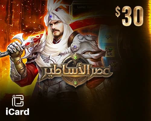ايج اوف ليجندز - 30 دولار (عالمي)