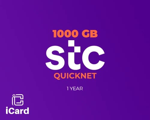 بطاقة كويك نت - 1000 جيجا لمدة سنة