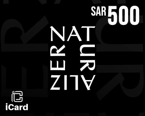ناتشيراليزر بطاقة هدايا 500 ريال