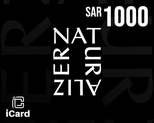 ناتشيراليزر بطاقة هدايا 1000 ريال