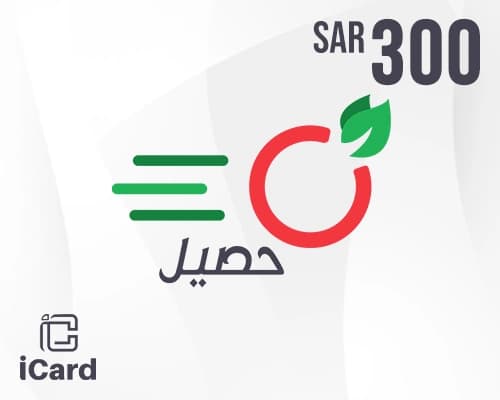 حصيل بطاقة هدايا 300 ريال