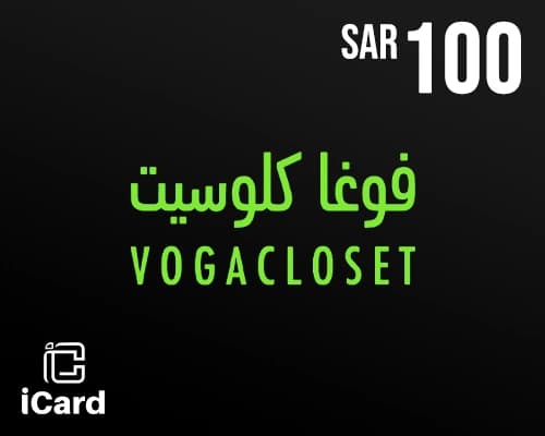 فوغا كلوسيت بطاقة هدايا 100 ريال