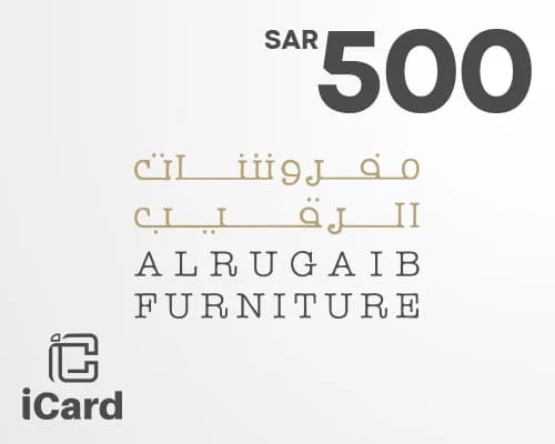 بطاقة مفروشات الرقيب 500 ريال سعودى
