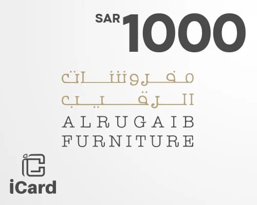 بطاقة مفروشات الرقيب 1000 ريال سعودى
