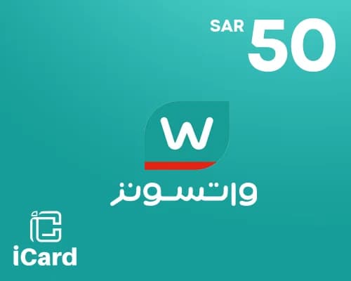 بطاقة هدايا واتسون 50 ريال سعودي