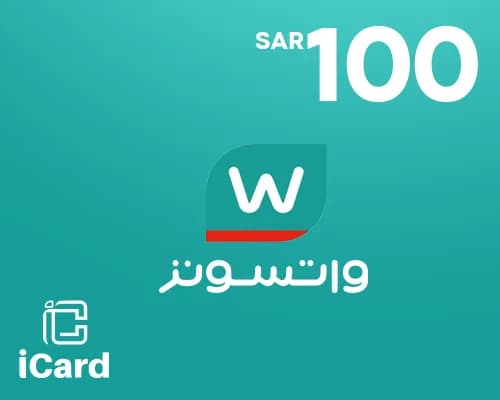 بطاقة هدايا واتسون 100 ريال سعودي