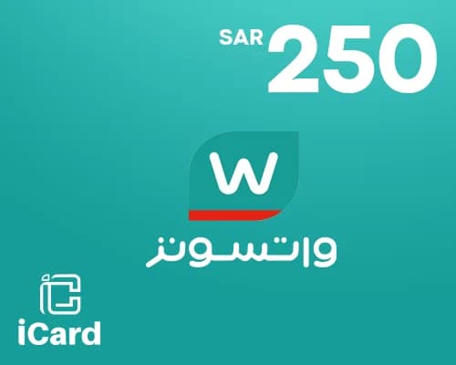 بطاقة هدايا واتسون 250 ريال سعودي