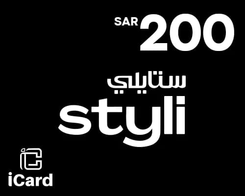 بطاقة هدايا ستايلي بقيمة 200  ريال سعودي