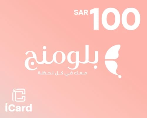 بطاقة هدايا بلومنج وير 100 ريال سعودي