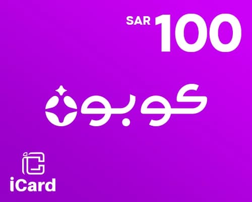 بطاقة هدايا كوبون 100 ريال