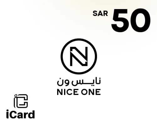 بطاقة هدايا نايس ون 50 ريال سعودي