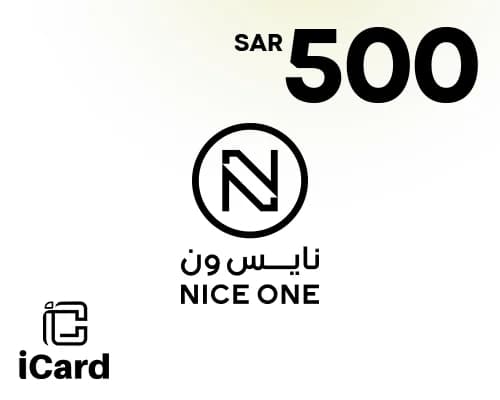بطاقة هدايا نايس ون 500 ريال سعودي