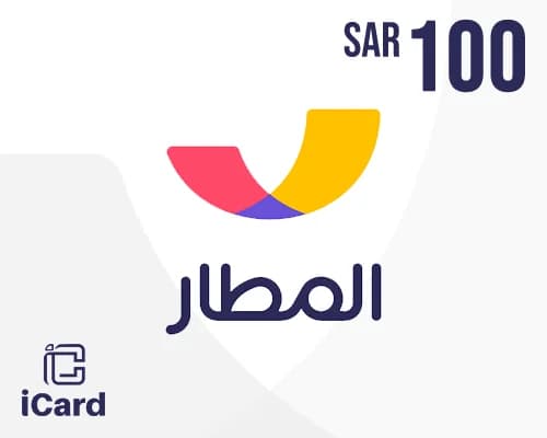 بطاقة هدايا المطار  100 ريال سعودي
