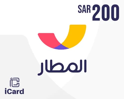 بطاقة هدايا المطار  200 ريال سعودي