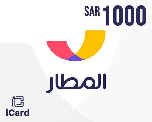 بطاقة هدايا المطار  1000 ريال سعودي