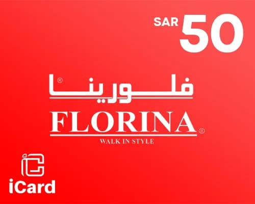 بطاقة هدايا فلورينا 50 ريال سعودى