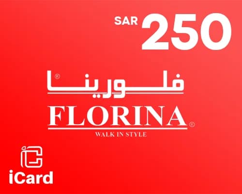 بطاقة هدايا فلورينا 250 ريال سعودى
