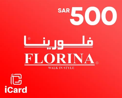 بطاقة هدايا فلورينا 500 ريال سعودى