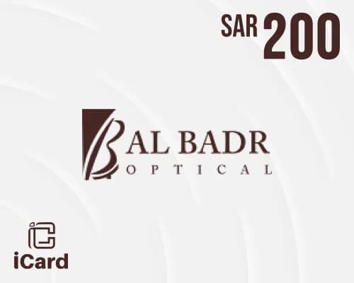 بطاقة هدايا البدر للبصريات  200 ريال سعودي